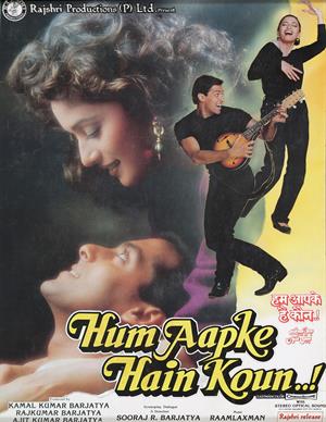 Image result for hum aapke hain kaun posters